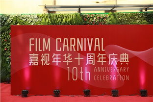 北京設計節慶節展公關活動策劃 融合創意、傳播與城市影響力