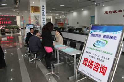 山東省人力資源和社會(huì)保障廳 助力社會(huì)經(jīng)濟(jì)咨詢(xún)服務(wù)中心發(fā)展創(chuàng)新與社會(huì)治理優(yōu)化