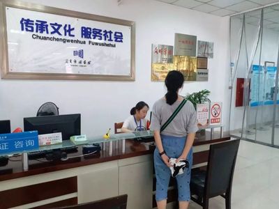 圖書館 這里風景獨好——論社會經濟咨詢中的知識價值