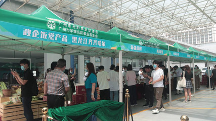 廣州“光彩大篷車(chē)”消費(fèi)幫扶助力鄉(xiāng)村振興 民企認(rèn)購(gòu)農(nóng)產(chǎn)品超1800萬(wàn)元