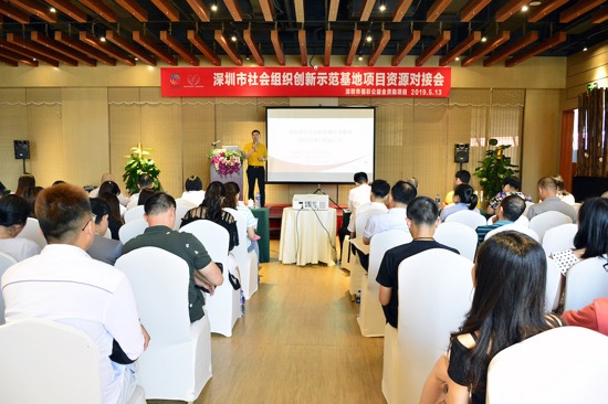 智慧養(yǎng)老與公眾急救如何推進(jìn)？9個(gè)社會(huì)組織優(yōu)質(zhì)創(chuàng)新服務(wù)項(xiàng)目展開(kāi)“相親”式對(duì)接