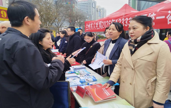 蘭州市人力資源和社會(huì)保障局在社會(huì)經(jīng)濟(jì)咨詢(xún)中的關(guān)鍵角色與發(fā)展路徑